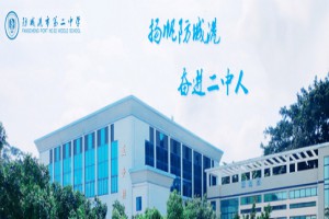 2021-2022年防城港市第二中学招生划片范围及入学所需材料