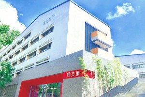 2022年北大附属嘉兴实验学校春季招生计划