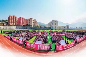 2022年赫章乌蒙山学校春季招生简章及收费标准