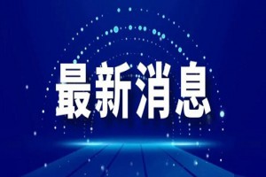 2022年宁波市义务教育阶段学校招生入学最新政策(附时间安排表 )