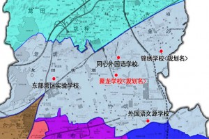 2022年坪山区聚龙学校招生划片范围(学区划分)