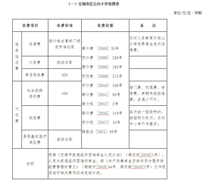 xsc.cn230.jpg