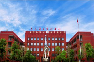 2022年义乌复旦实验学校招生体验日报名时间