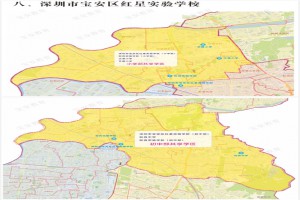 2022年深圳市宝安区红星实验学校招生划片范围