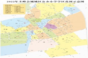 2022年圭峰会城地区小学招生划片范围一览(学区范围)