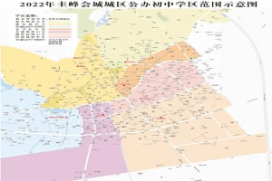 2022年圭峰会城地区小升初招生划片范围一览(学区范围)