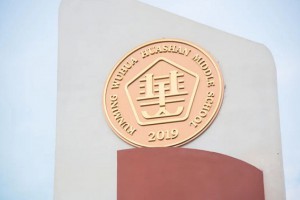 2022年昆明市五华区华山中学小升初招生简章