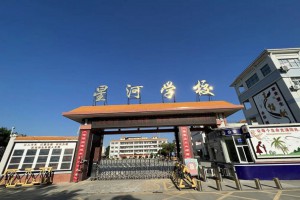 2022年东莞市南城星河学校秋季小学、初中招生简章(附收费标准)