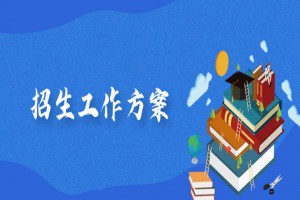 2022年中堂镇小学、初中招生入学最新政策(附招生划片范围)