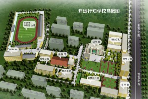 2022年开远行知学校招生简章及收费标准(小学、初中、高中)