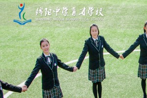 2022年绵阳中学育才学校小升初招生简章(招生计划及收费标准)