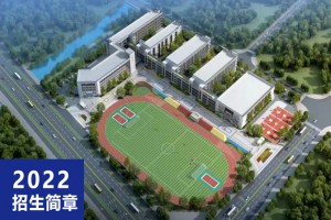 2022年雨湖区建元中学小升初招生简章(附划片范围)