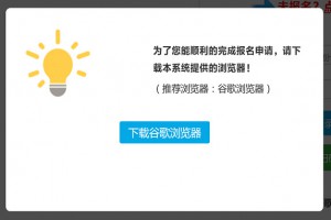 深圳南山区小升初报名网址(南山区2022年初一学位网上预申请系统)