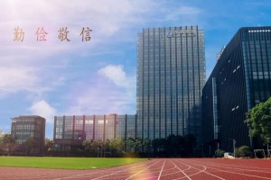 2022年上海浦东新区东鼎外国语学校招生简章及收费标准(小学、初中)