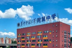 2022年华中师范大学附属双龙初级中学小升初招生简章(附收费标准)