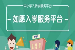 2022年吴忠市直属初中新生入学片区调整公告