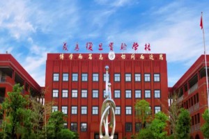 2022年义乌复旦实验学校招生简章及收费标准(小学、初中)