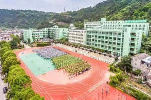 2022年玉环市实验学校小升初招生简章(附收费标准)