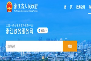 2022年杭州民办初中补招报名时间及网址登陆入口