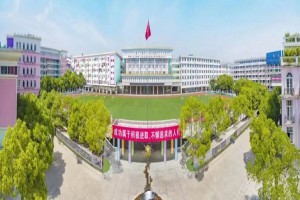 2022年永康市古丽中学招生简章及收费标准(小学、初中)