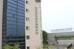 淮安恩来枫叶双语学校收费标准(学费)及学校简介