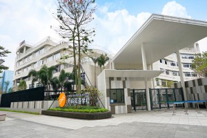 深圳市龙华区万科双语学校收费标准(学费)及学校简介