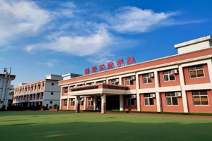 深圳市坪山区精致实验学校收费标准(学费)及学校简介