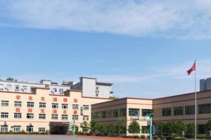 义乌市鸿志学校收费标准(学费)及学校简介