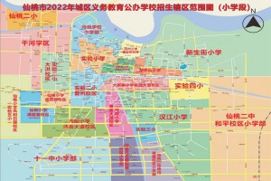 2022-2023年仙桃市小学招生划片范围一览