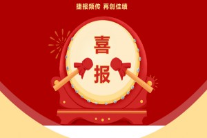 2022年泉州中远学校中考成绩升学率(中考喜报)