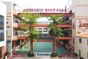 2023年东莞市东城启元学校春季插班生招生简章及收费标准