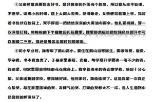 父爱之舟阅读理解题及答案(阅读答案十一)