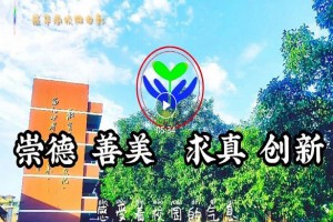 2023年东莞市中堂展华学校春季招生简章及收费标准