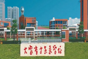 2023年南宁市大家育才未来学校春季招生简章及收费标准