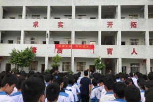 2023年广州市花都区华田学校春季招生简章及收费标准