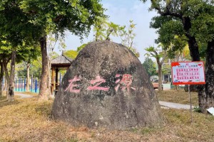 阳江市江城区坪郊龙源学校收费标准(小学及初中学费)