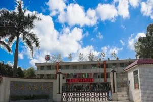 英德市粤海实验学校收费标准(学费)及学校简介