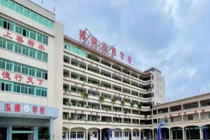 2023年揭阳泓德学校春季招生简章