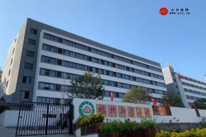 福州市仓山区新蕾小学收费标准(学费)及学校简介