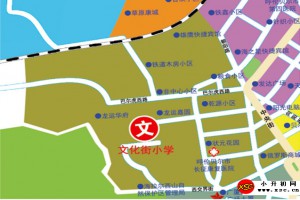 2023年海拉尔区文化街小学招生简章(附学区范围)