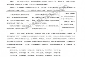 《关于消防安全》阅读理解题及答案(阅读答案)