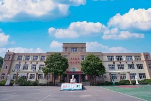 2023年青岛市崂山区东韩小学招生简章(附招生范围)