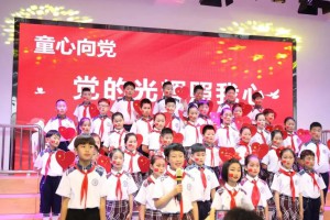 2023年青岛第一中学市南分校小学部招生简章(附学区范围)