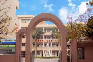 2023年广州市花都区新华街第四小学招生简章(含划片学区范围)