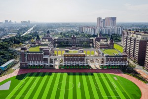 2023年成都市温江区二十一世纪学校招生简章及收费标准