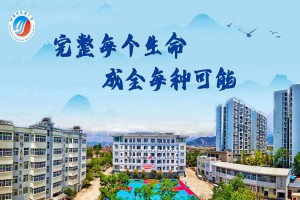 2023年昭通市昭阳区正道小学招生简章及收费标准