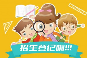 2023年简阳市简城第一小学招生简章(附招生范围)