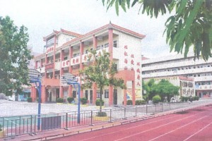 2023年大涌旗风学校招生简章及收费标准(小学、初中)