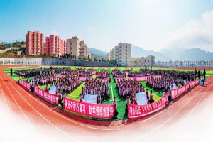 2023年赫章乌蒙山学校招生简章及收费标准(小学、初中、高中)