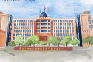 2023年长沙市一中九华中学招生简章(初中部、高中部)